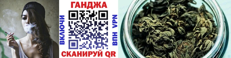 Купить NBOMe Альфа ПВП МЕФ Бошки Шишки Бутират Невельск