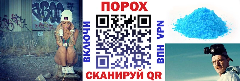 Амфетамин VHQ  Купить где  Невельск 