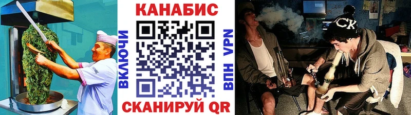 Купить закладки Невельск Печенье с ТГК марихуана