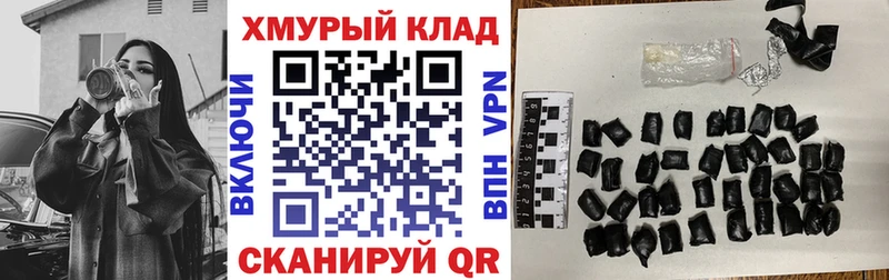 Героин гречка  Купить где  Невельск 