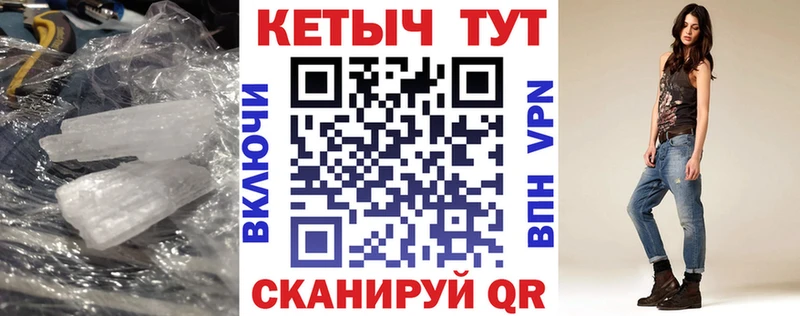 Купить закладки  Невельск  КЕТАМИН VHQ 