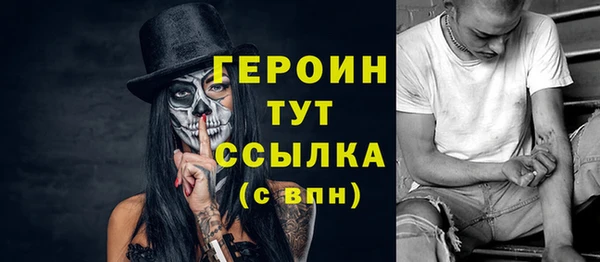 гашик Кулебаки