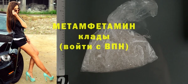 apvp Щучье