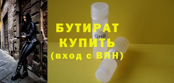 мет Лабытнанги