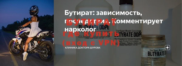 мет Лабытнанги