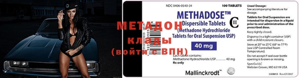 меф VHQ Лагань