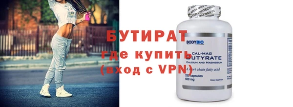 мет Лабытнанги