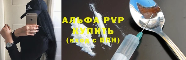 меф VHQ Лагань