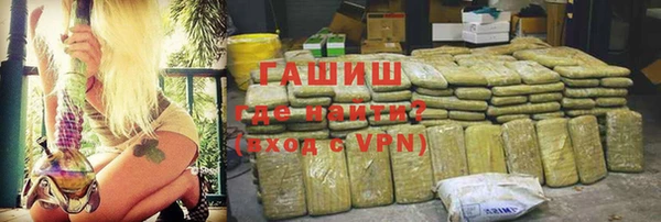 мет Лабытнанги
