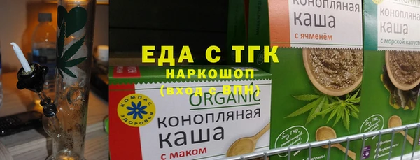 меф VHQ Лагань