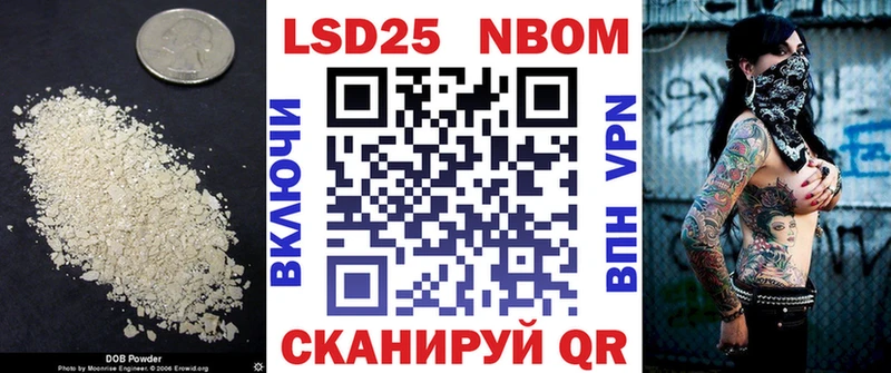 Купить где  Невельск  LSD-25 экстази ecstasy 