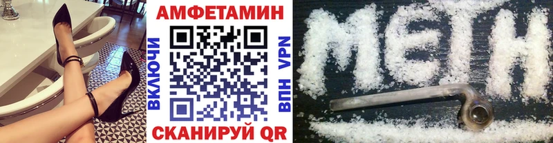 Купить где  Невельск  Первитин пудра 