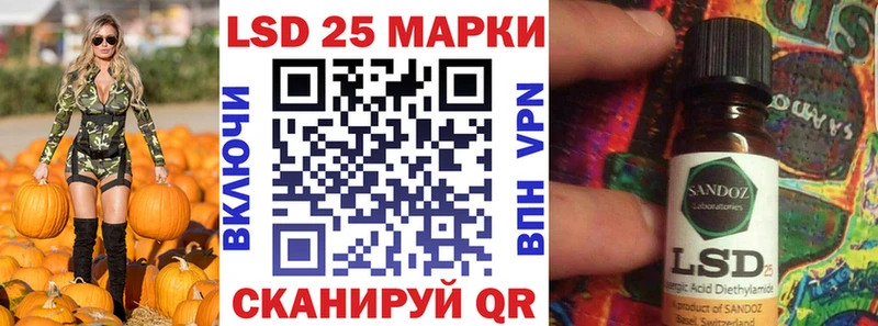 Наркотические марки 1,8мг Невельск