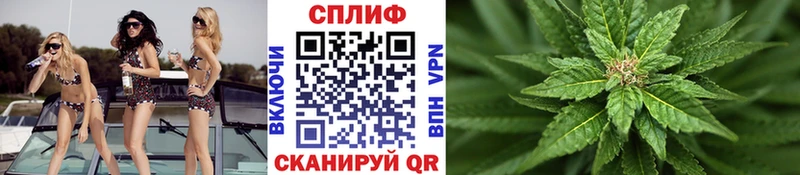 МАРИХУАНА марихуана  Купить закладки  Невельск 
